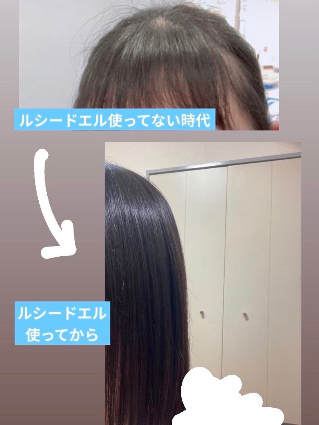 オイルトリートメント #EXヘアリペアオイル/ルシードエル/ヘアオイルを使ったクチコミ(2枚目)