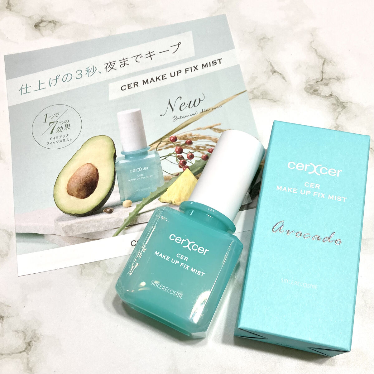 メイクアップフィックスミスト/cerXcer/フィックスミストを使ったクチコミ（3枚目）