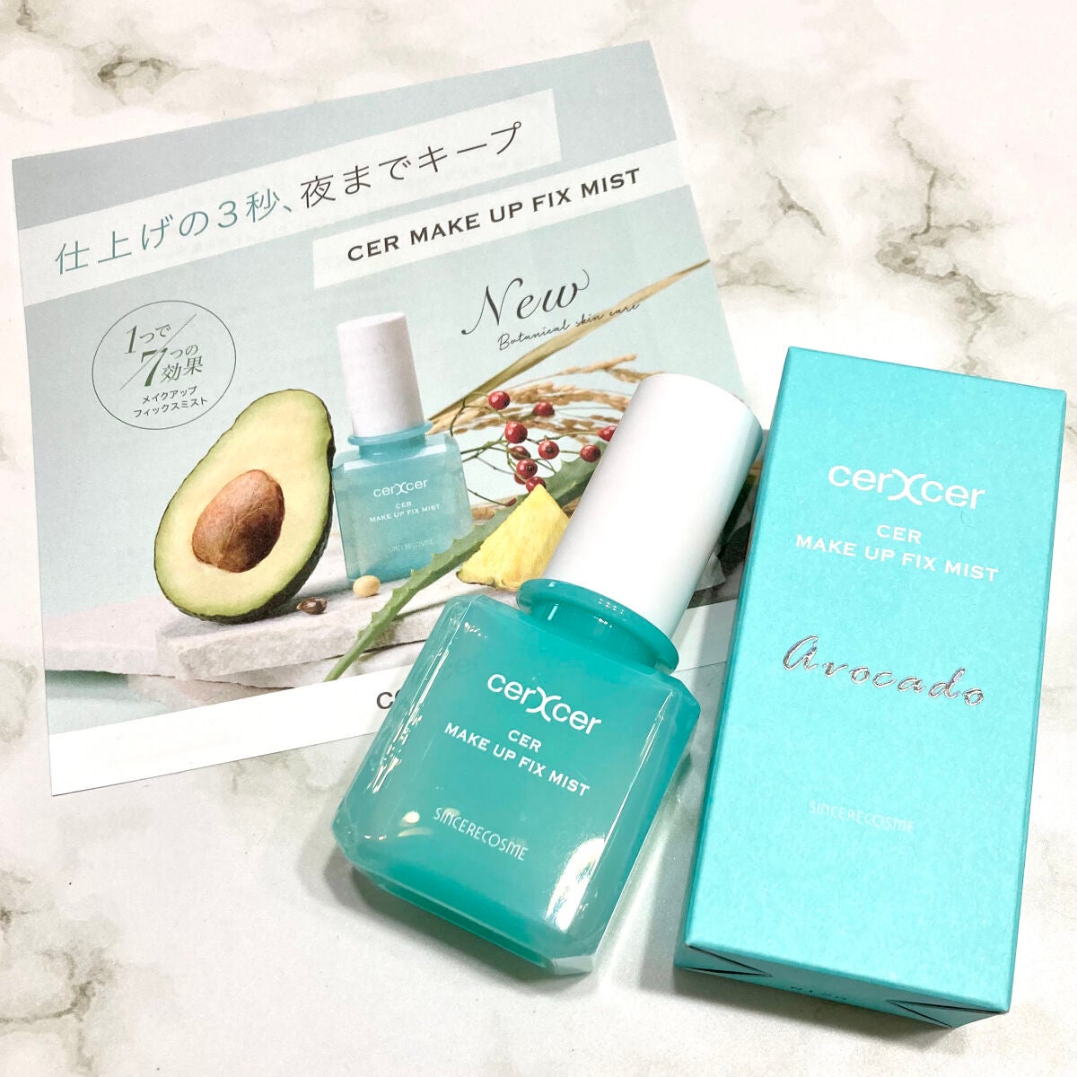 メイクアップフィックスミスト/cerXcer/フィックスミストを使ったクチコミ(3枚目)