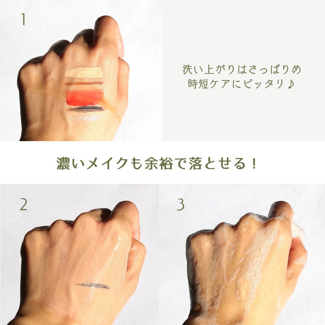 St-Care クレンジングオイルフォーム/orin/その他洗顔料を使ったクチコミ（3枚目）