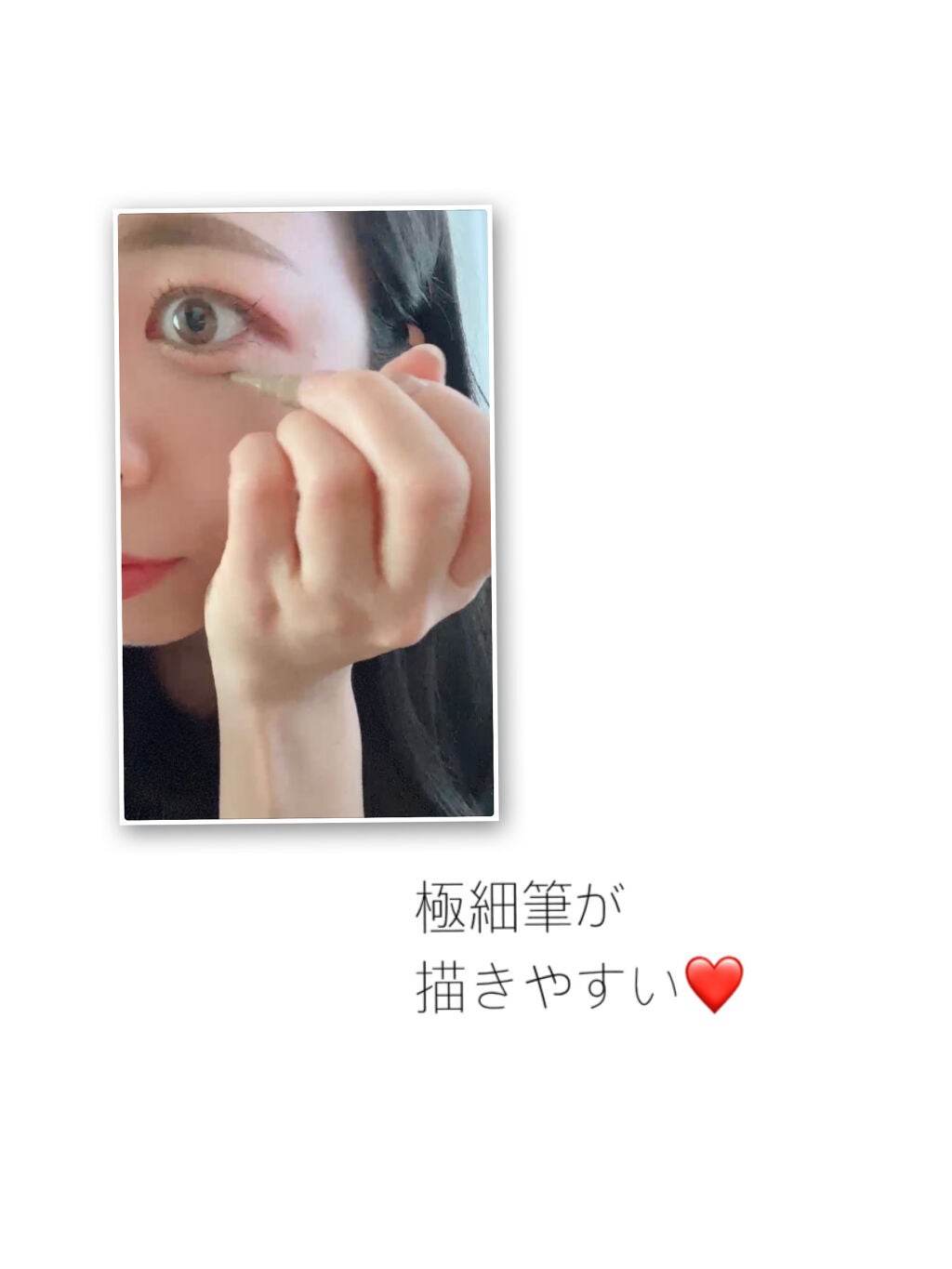 シークレットキワミライナー R/CipiCipi/リキッドアイライナーを使ったクチコミ(6枚目)