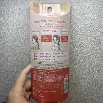 まとめ髪スティック スーパーホールド/マトメージュ/ヘアワックス・クリームを使ったクチコミ(5枚目)