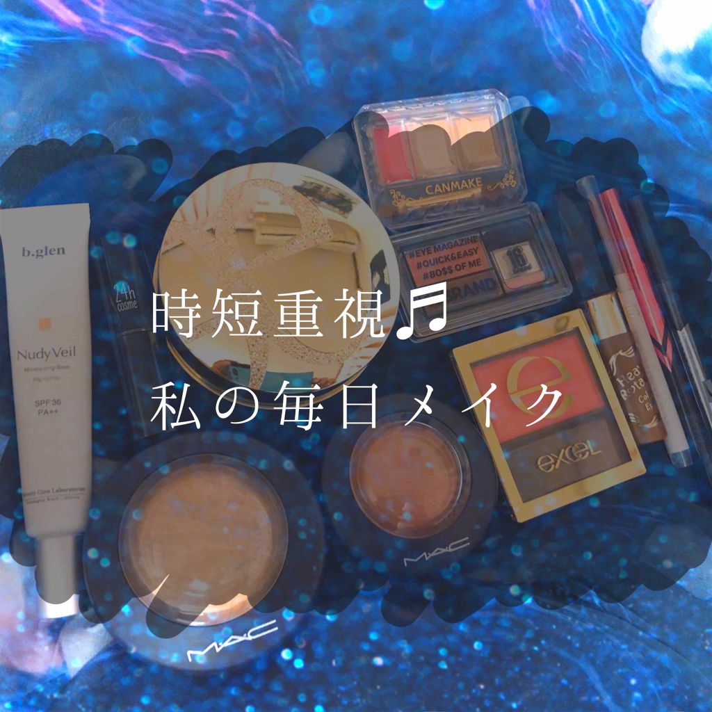 シークレットカラーアイズ/キャンメイク/アイシャドウパレットを使ったクチコミ(1枚目)