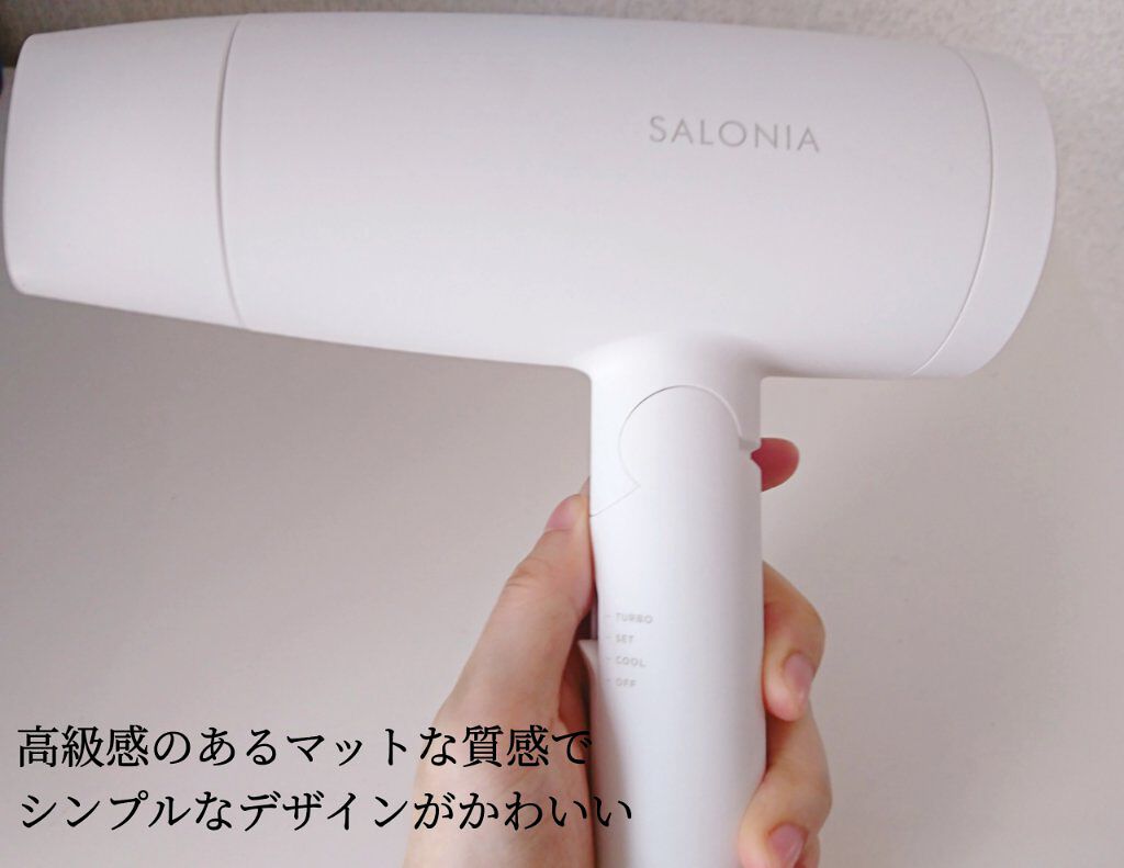 スピーディーイオンドライヤー/SALONIA/ドライヤーを使ったクチコミ(2枚目)