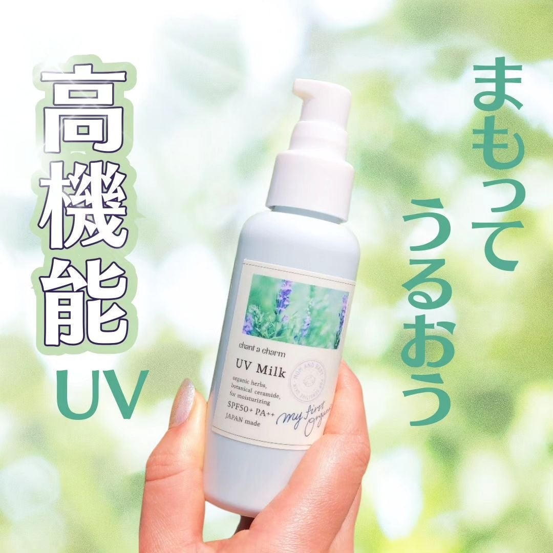 UVミルク/chant a charm /日焼け止めミルクを使ったクチコミ(1枚目)