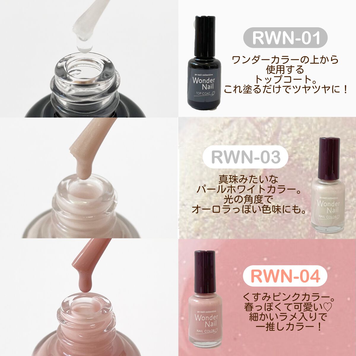 pa ワンダーネイル トップコート/pa nail collective/ネイルトップコートを使ったクチコミ（3枚目）