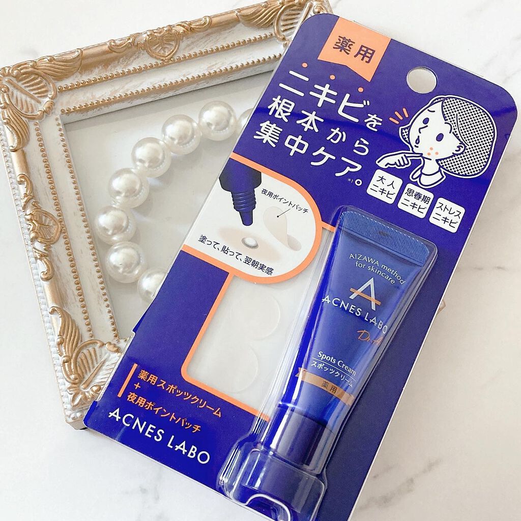 薬用ニキビケア スポッツクリーム/アクネスラボ/フェイスクリームを使ったクチコミ(2枚目)
