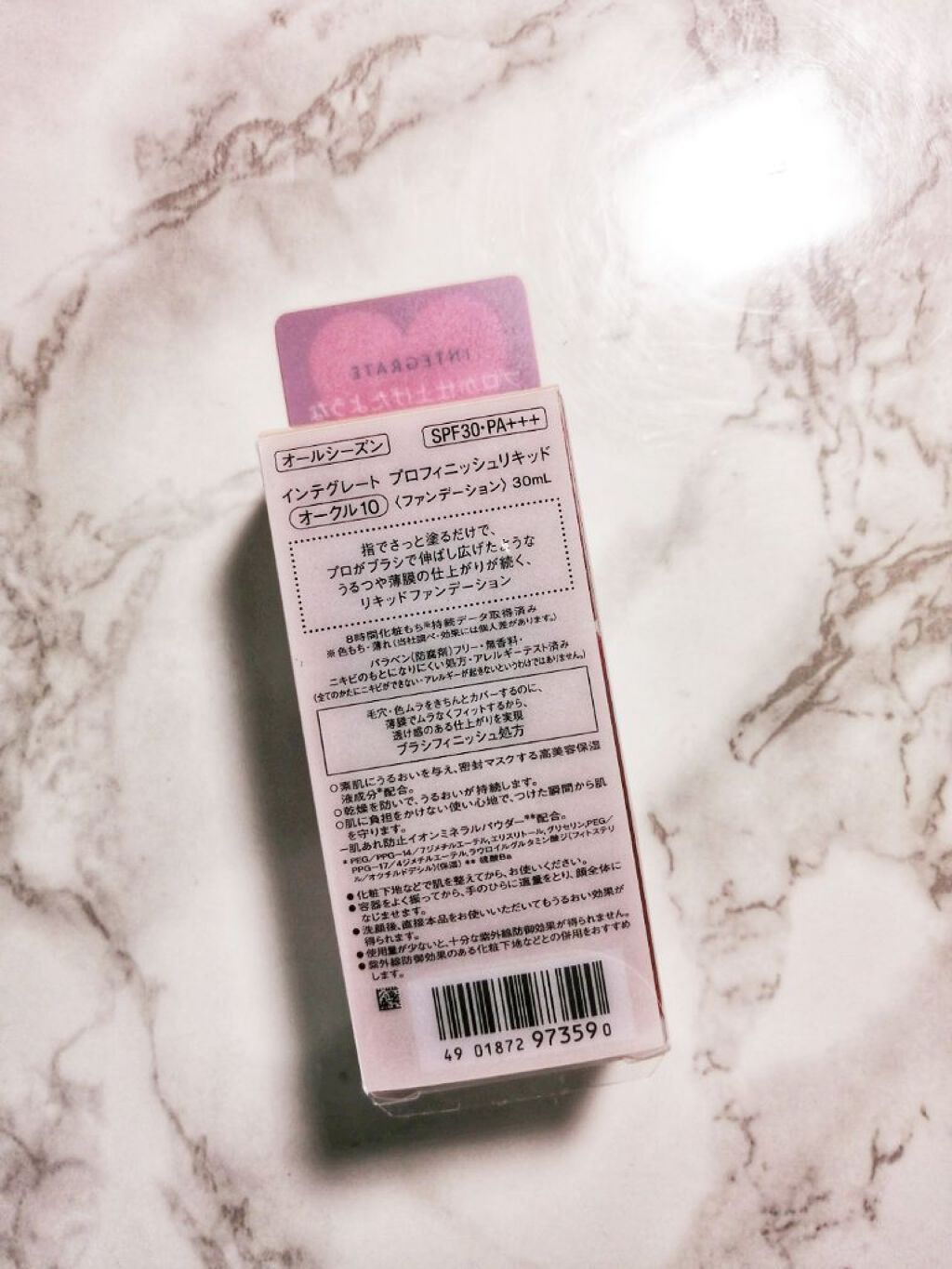 プロフィニッシュリキッド/インテグレート/リキッドファンデーションを使ったクチコミ（2枚目）