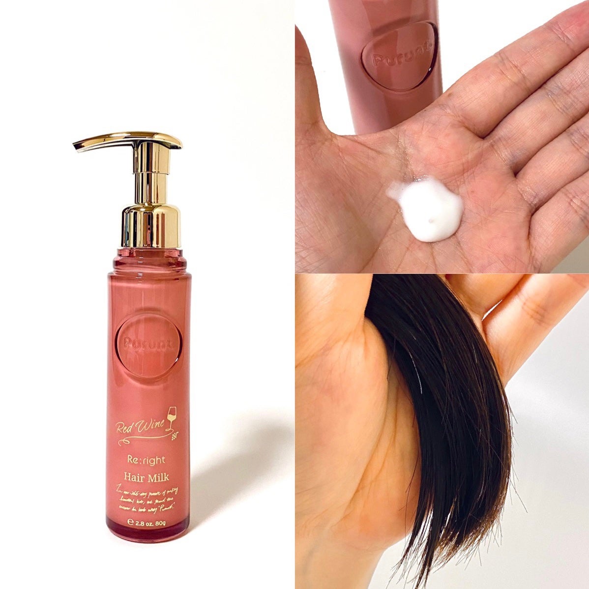 プルント リライトペアセット レッドワイン/Purunt./市販シャンプーを使ったクチコミ(5枚目)