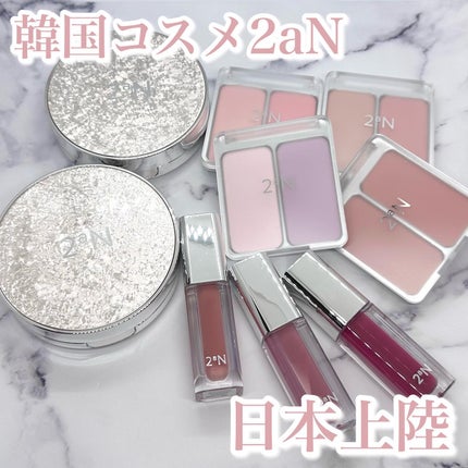 デュアルチーク/2aN/パウダーチークを使ったクチコミ(1枚目)