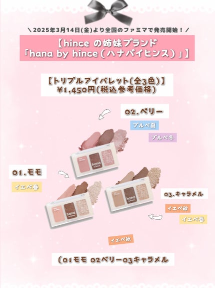 レイヤーフィットクッション/hana by hince/クッションファンデーションを使ったクチコミ(5枚目)