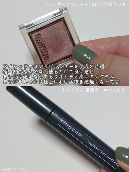 カラーリングアイブロウ/ヘビーローテーション/眉マスカラを使ったクチコミ(4枚目)