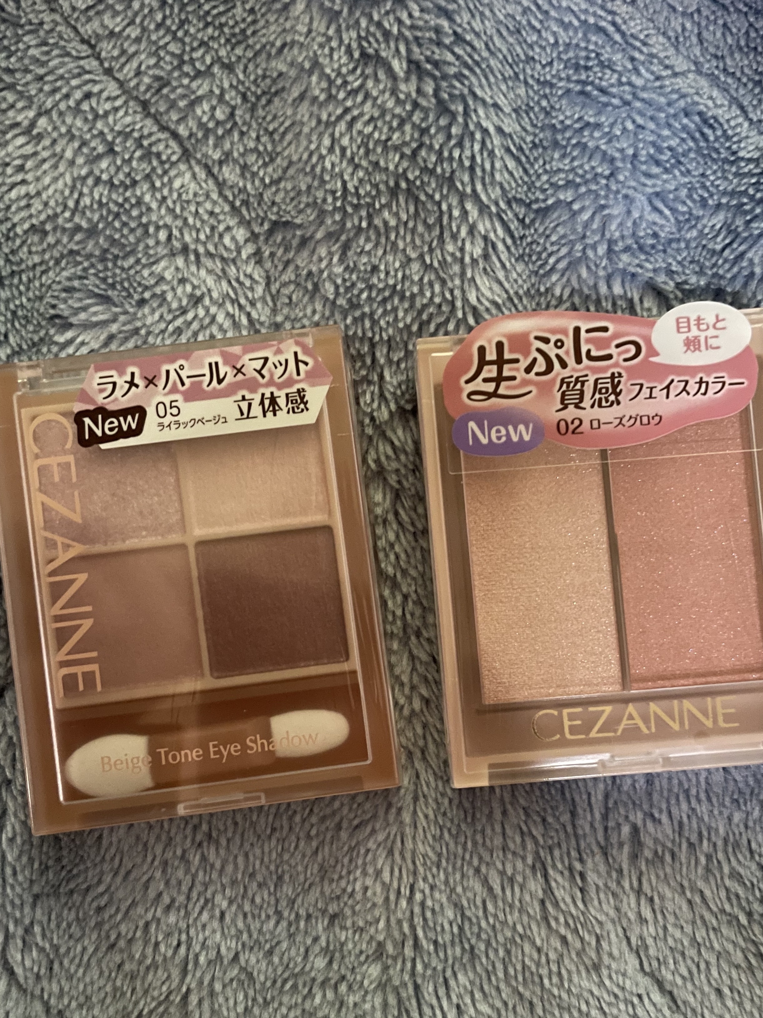 ベージュトーンアイシャドウ/CEZANNE/アイシャドウパレットを使ったクチコミ（2枚目）