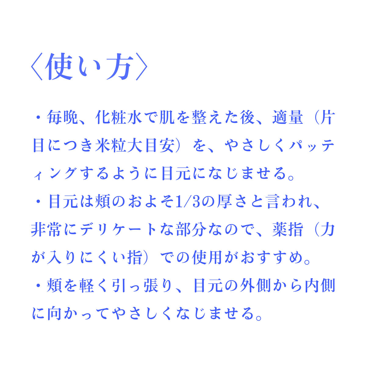 キールズ ミッドナイトボタニカル アイ/Kiehl's/アイケア・アイクリームを使ったクチコミ（3枚目）
