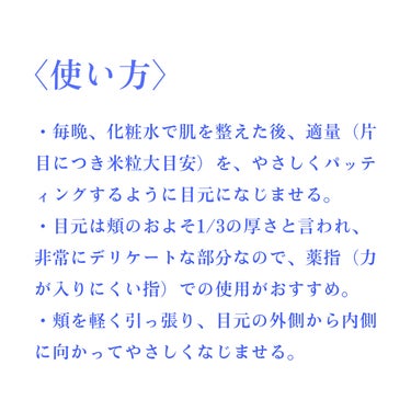 Kiehl's キールズ ミッドナイトボタニカル アイのクチコミ「目のクマ取りたいですよね🥺

【Kiehl's　アイクリーム】

今回紹介させていただくのは、.....」（3枚目）