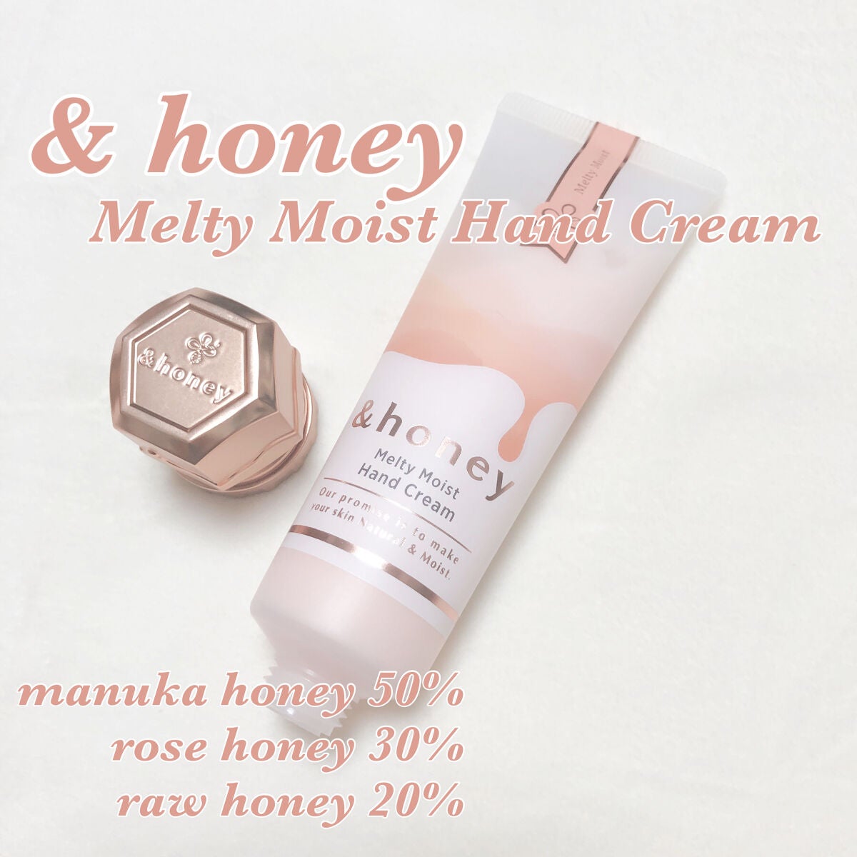 アンドハニー メルティモイスト ハンドクリーム/&honey/ハンドクリームを使ったクチコミ(1枚目)