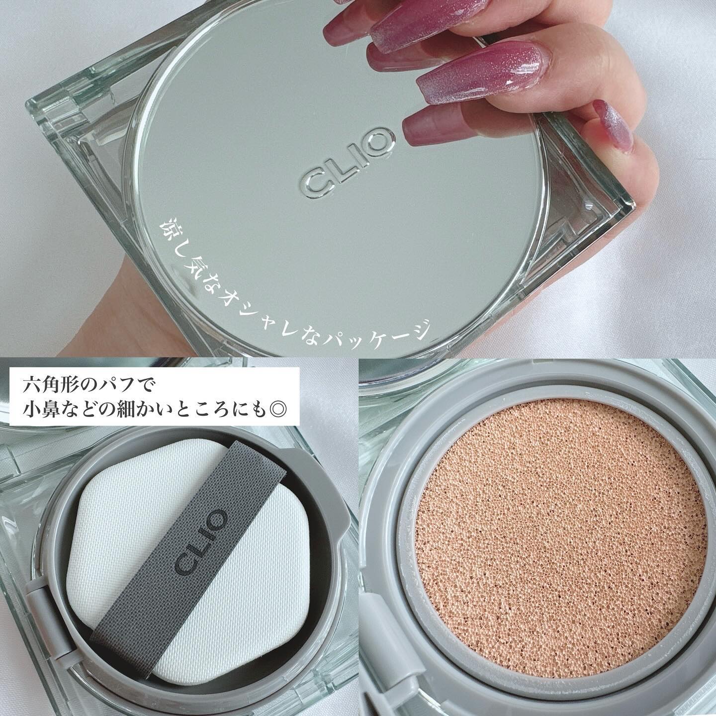 クリオ キル カバー スキン フィクサー クッション/CLIO/クッションファンデーションを使ったクチコミ（2枚目）