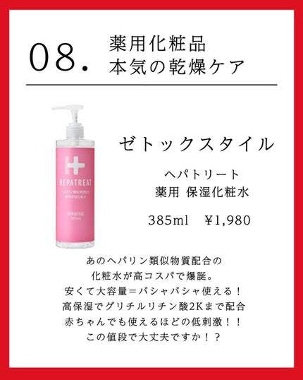 美白美容液 W/ちふれ/美容液を使ったクチコミ(9枚目)