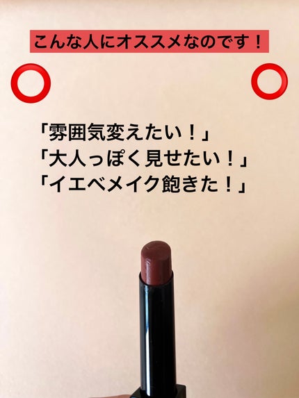 ケイト リップモンスター/KATE/口紅を使ったクチコミ(5枚目)