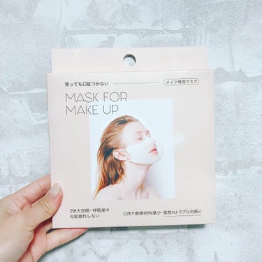 mask for make up/BDP/マスクを使ったクチコミ（1枚目）