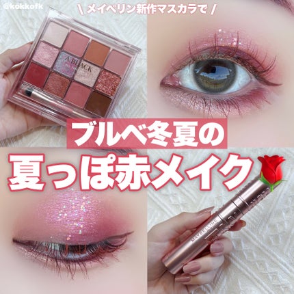 グラムチェンジマルチパレット/A.BLACK/マルチパレットを使ったクチコミ(1枚目)