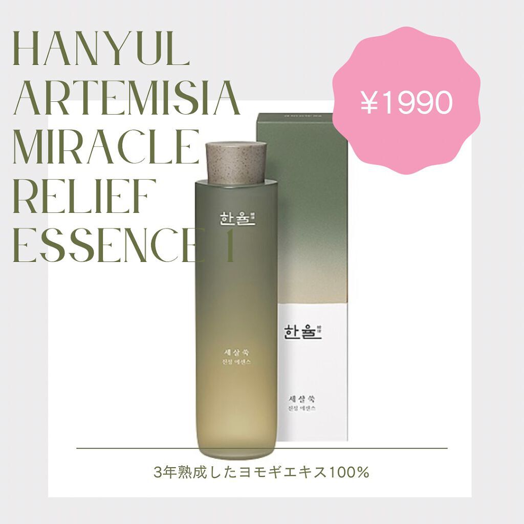 プロ アイ パレット/CLIO/アイシャドウパレットを使ったクチコミ（3枚目）