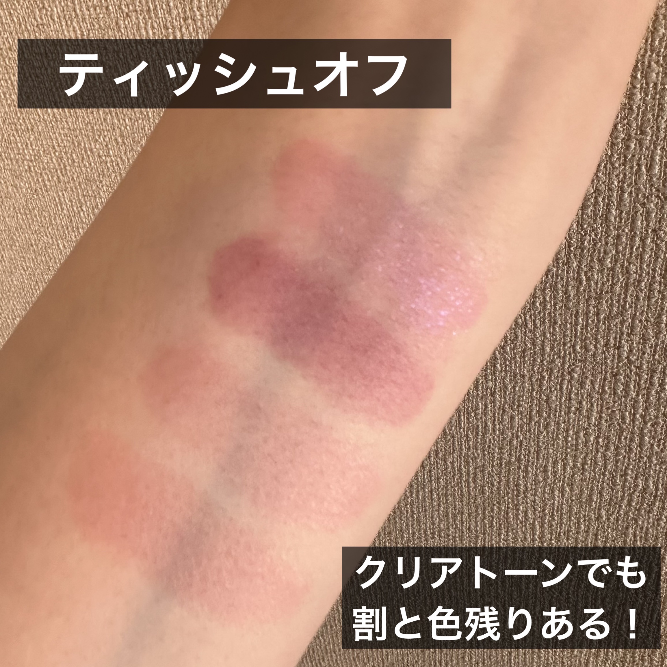 ケイト リップモンスター/KATE/口紅を使ったクチコミ（3枚目）