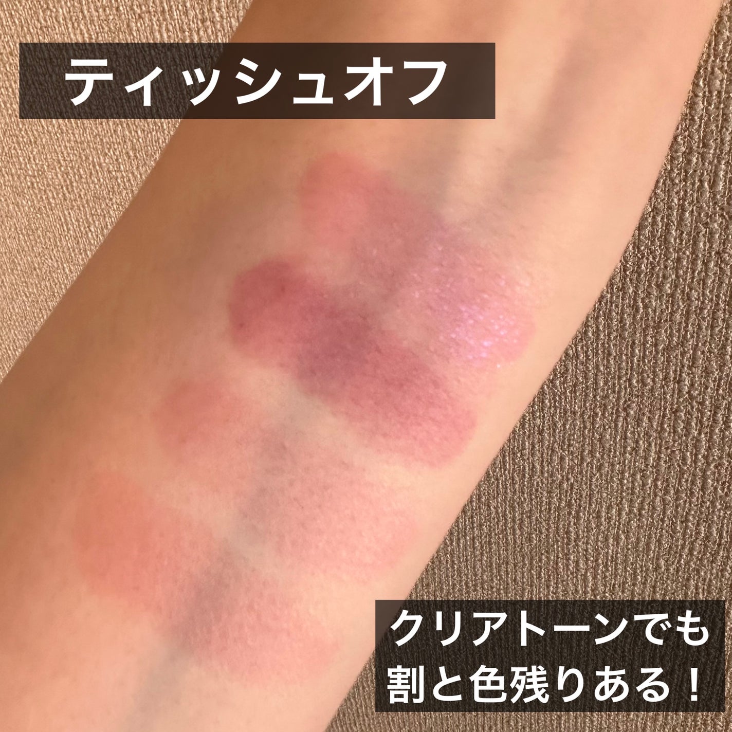 ケイト リップモンスター/KATE/口紅を使ったクチコミ(3枚目)