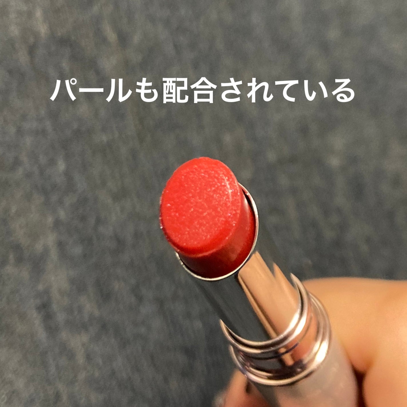 サクラヴェールリップ/パラドゥ/リップクリームを使ったクチコミ(3枚目)