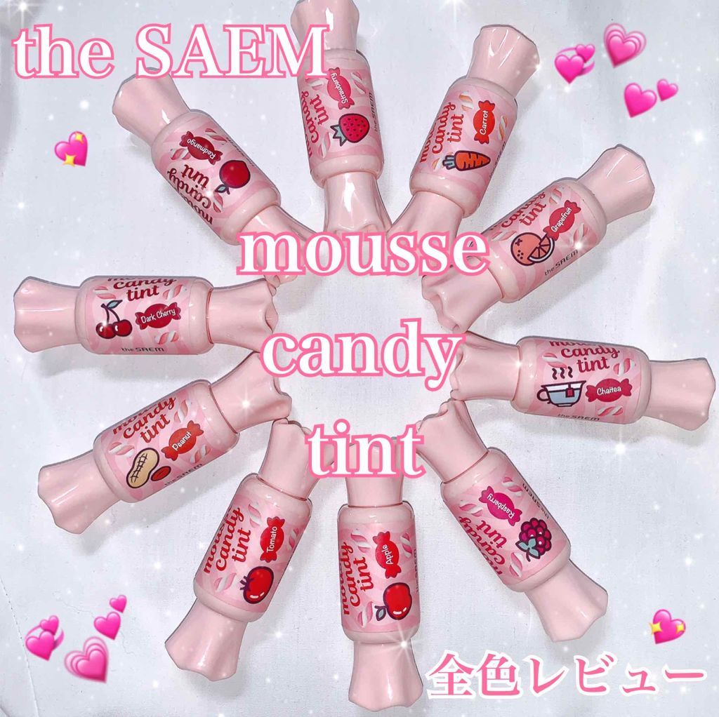 ムース キャンディー ティント/the SAEM/リップティントを使ったクチコミ（1枚目）