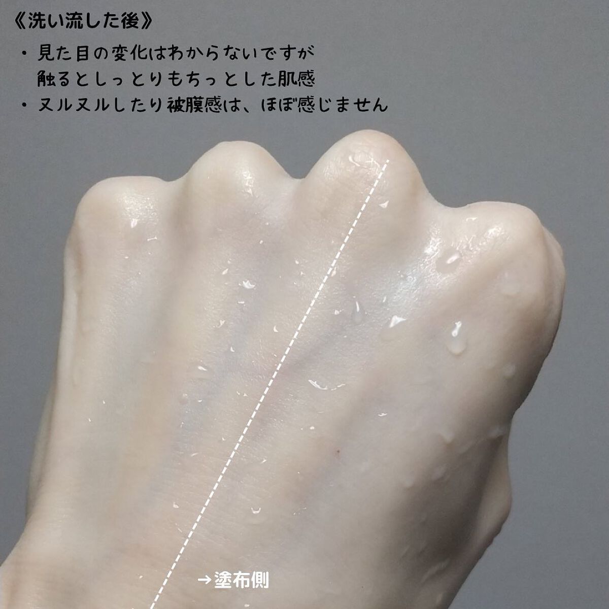 ウォッシュオフ ボディミルク/Mom’s Bath Recipe/ボディミルクを使ったクチコミ(6枚目)