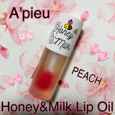 A'pieu

Honey&Milk Lip Oil リップオイル

ピーチ

5g

甘すぎない柔らかなピーチの香りがする。
ほんのりピンク色になる。
目立たない程度にっ

全3種（オリジナル・ピーチ