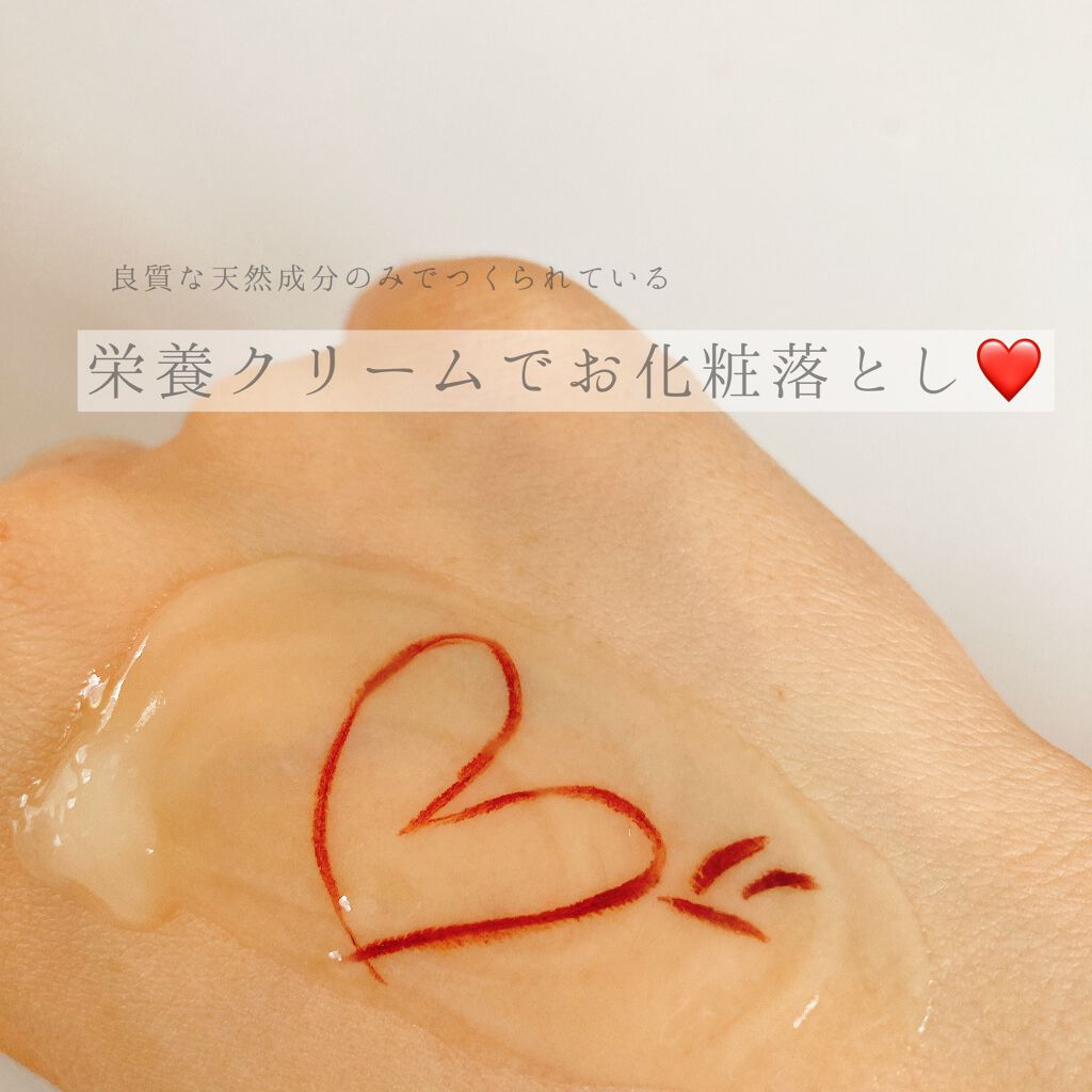 美肌育みセット/麗凍化粧品/スキンケアキットを使ったクチコミ(3枚目)