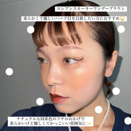 ロシアンスモーキー/OLENS/カラーコンタクトレンズを使ったクチコミ(5枚目)