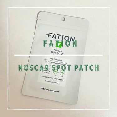 FATION ノスカナイン スポット パッチのクチコミ「韓国の製薬会社が開発したニキビパッチ🇰🇷

FATION
NOSCA9 SPOT PATCH .....」（1枚目）