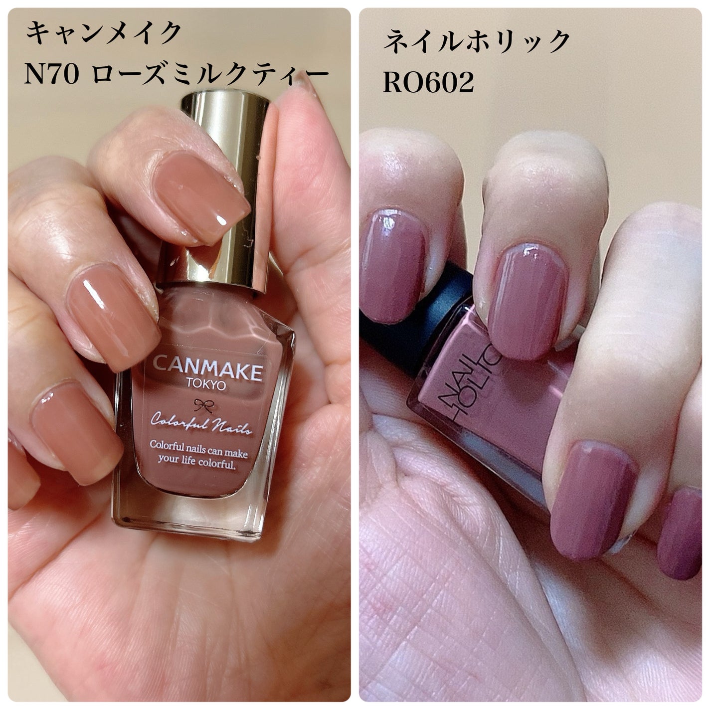 カラフルネイルズ/キャンメイク/マニキュアを使ったクチコミ(5枚目)