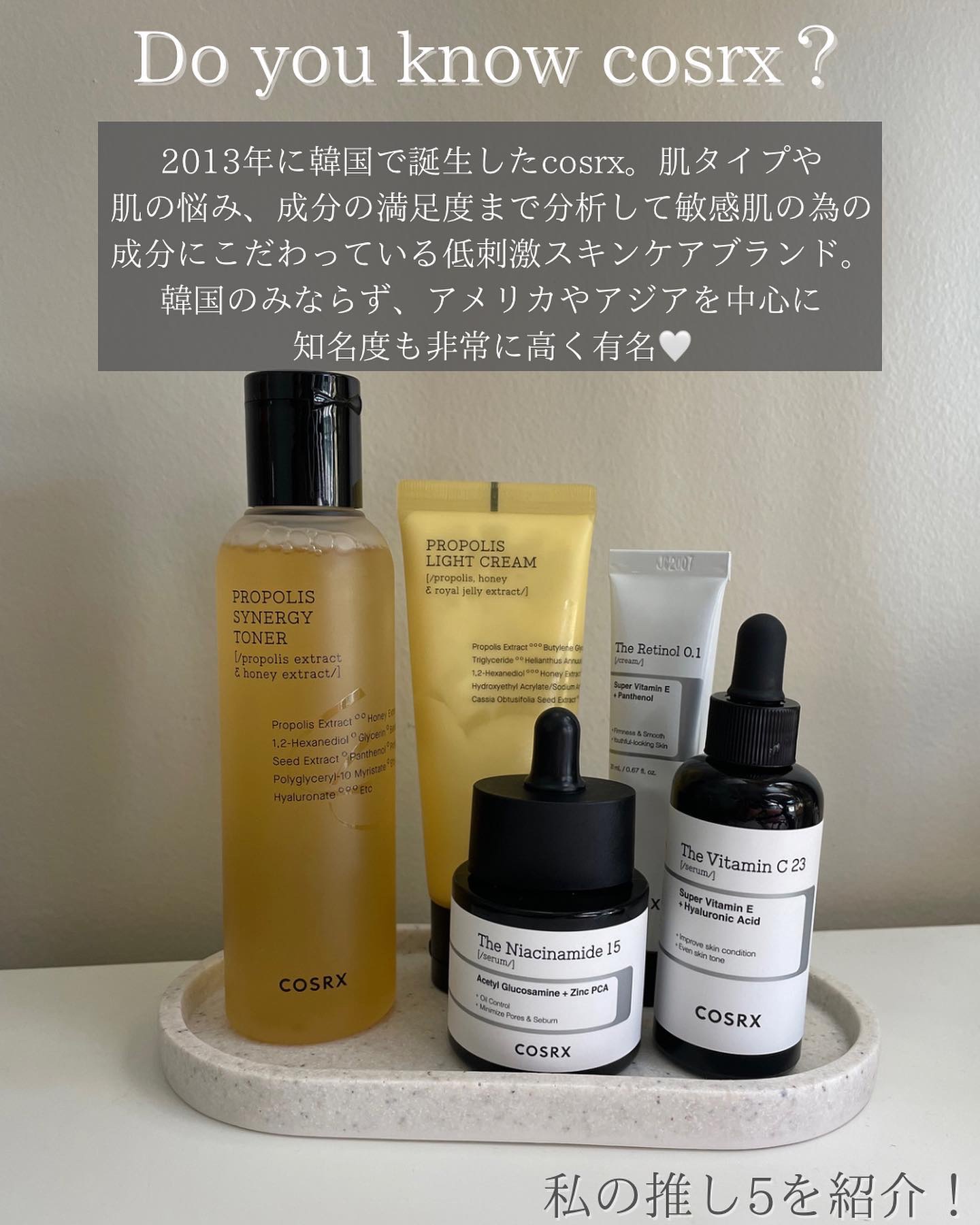 フルフィットプロポリスシナジートナー/COSRX/化粧水を使ったクチコミ（2枚目）