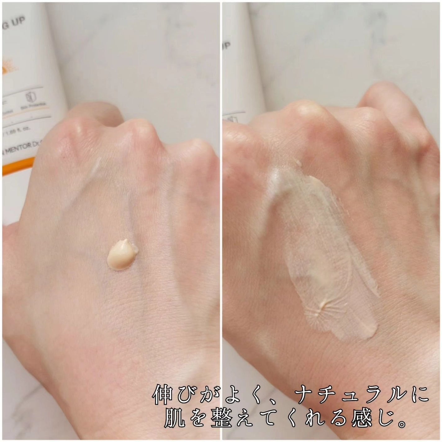 ブライトニングアップサンプラス/Dr.G/日焼け止めクリームを使ったクチコミ(5枚目)