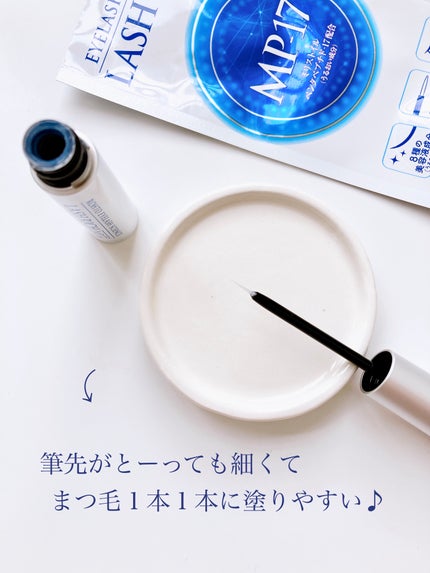 ラッシュリッチアイラッシュセラム/ロート製薬/まつげ美容液を使ったクチコミ(4枚目)