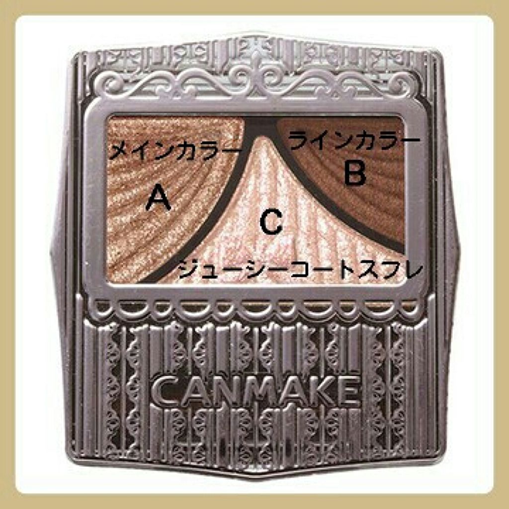 ジューシーピュアアイズ/キャンメイク/アイシャドウパレットを使ったクチコミ(1枚目)