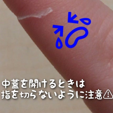 シカドクダミ+ティーツリーカーミングマスク/MARY&MAY/シートマスク・パックを使ったクチコミ(3枚目)