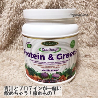  Orac-Energy Protein Greens Unflavored/Paradise Herbs/健康サプリメントを使ったクチコミ（1枚目）