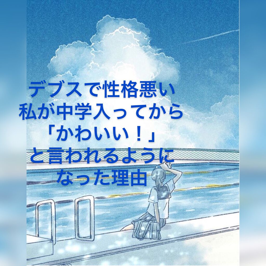 フレグランスヘアミスト ピュアシャンプーの香り/フィアンセ/ヘアミストを使ったクチコミ（1枚目）