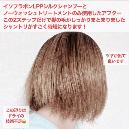 ノーウォッシュトリートメント/MEDICUBE/アウトバストリートメントを使ったクチコミ(5枚目)