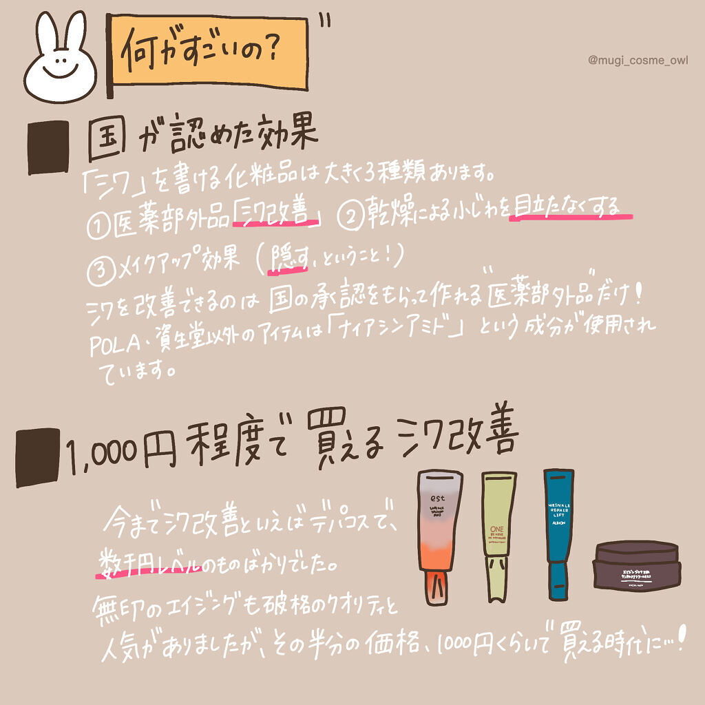 極潤 薬用ハリ化粧水【医薬部外品】/肌ラボ/化粧水を使ったクチコミ（3枚目）