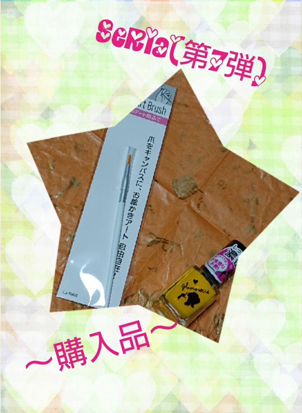 AT濃密グラマラスネイルエナメル/Art Collection/マニキュアを使ったクチコミ(1枚目)