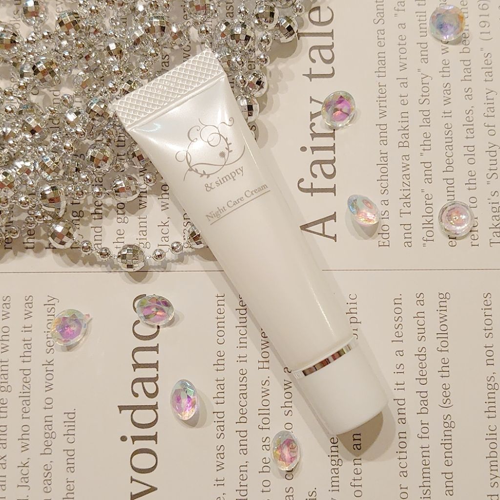 試してみた】アンドシンプティナイトケアクリーム &simptyの効果・肌質