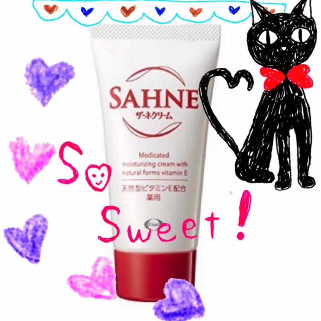 ザーネクリーム/ザーネ/ボディクリームを使ったクチコミ（1枚目）