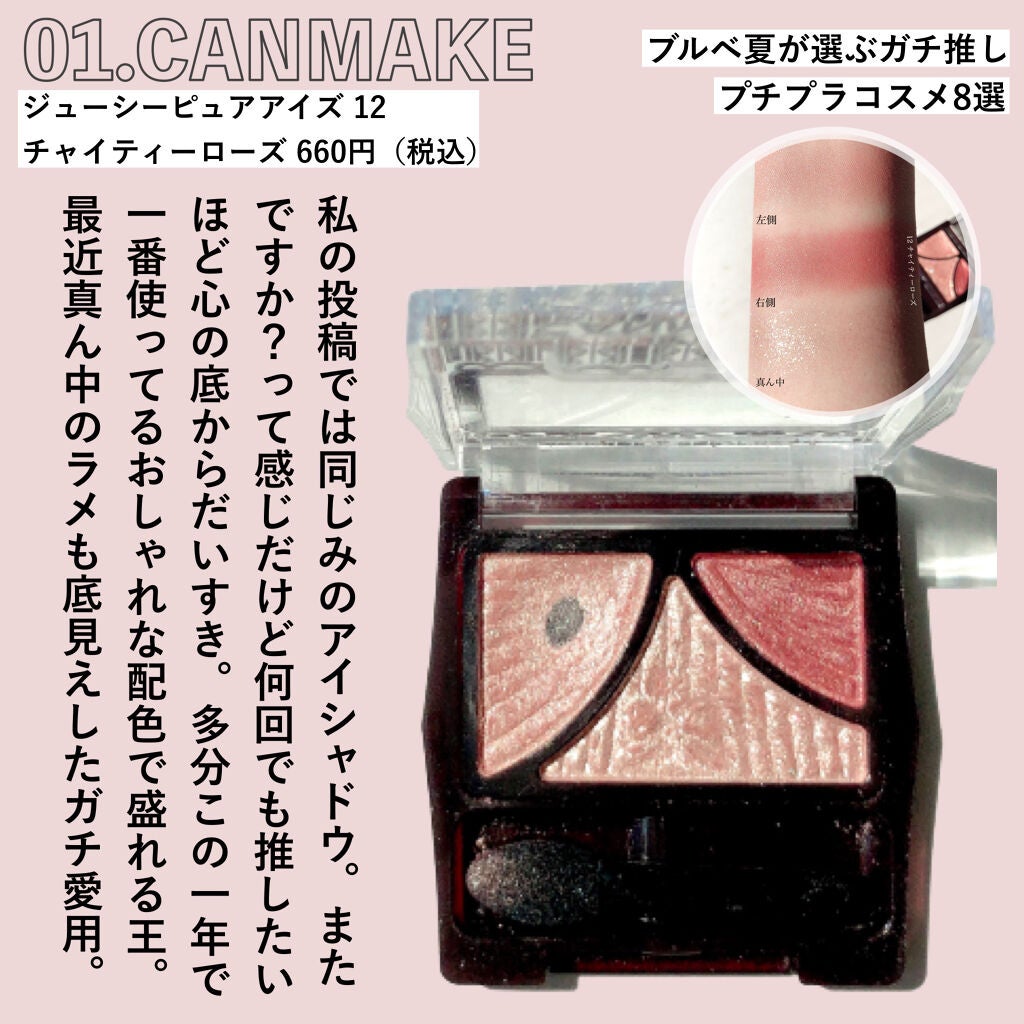 ツイングラデーションアイカラー/オルビス/アイシャドウパレットを使ったクチコミ(2枚目)