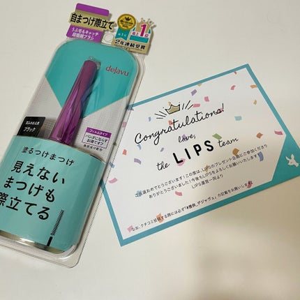 「塗るつけまつげ」自まつげ際立てタイプ/デジャヴュ/マスカラを使ったクチコミ(1枚目)